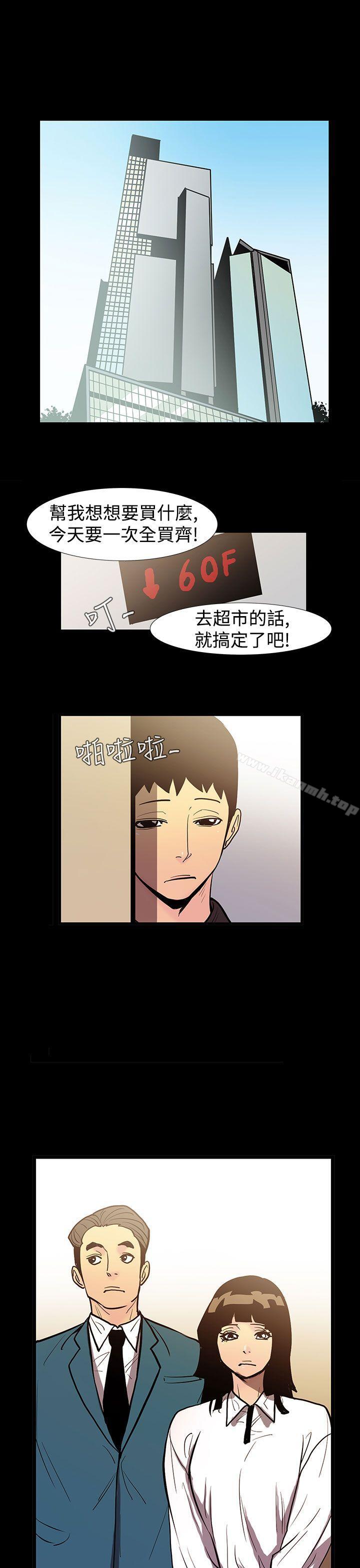 韩国漫画无法停止的甜蜜关系韩漫_无法停止的甜蜜关系-第50话-夺妻4在线免费阅读-韩国漫画-第12张图片