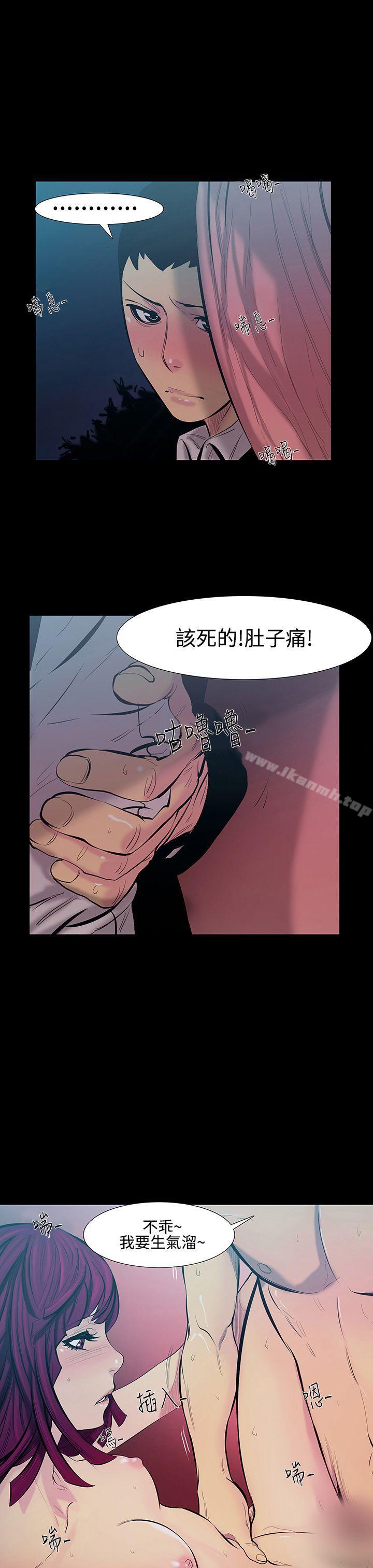 韩国漫画无法停止的甜蜜关系韩漫_无法停止的甜蜜关系-第16话-大哥的女人4在线免费阅读-韩国漫画-第1张图片