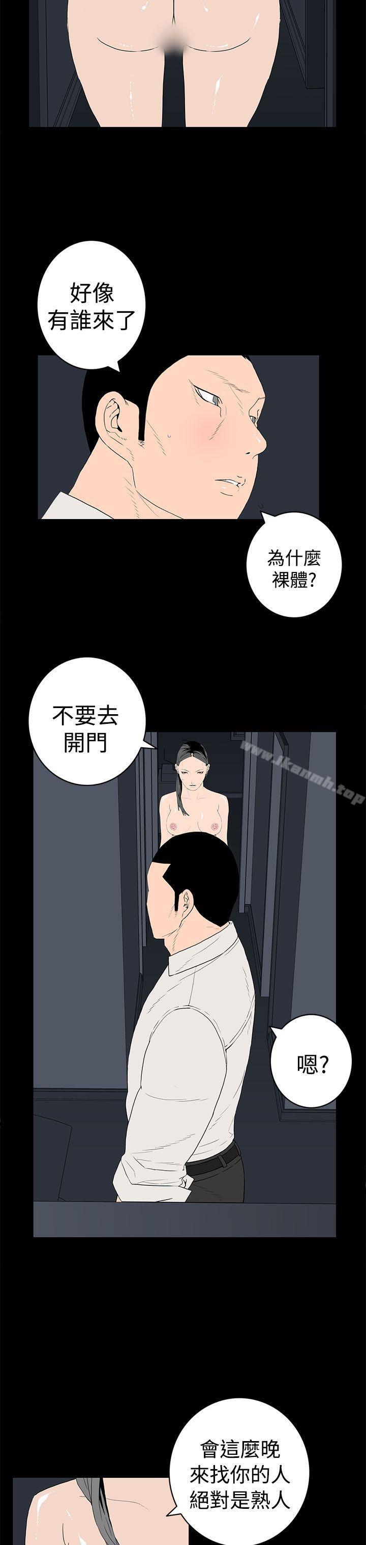 韩国漫画离婚男女(完结)韩漫_离婚男女(完结)-第43话在线免费阅读-韩国漫画-第7张图片