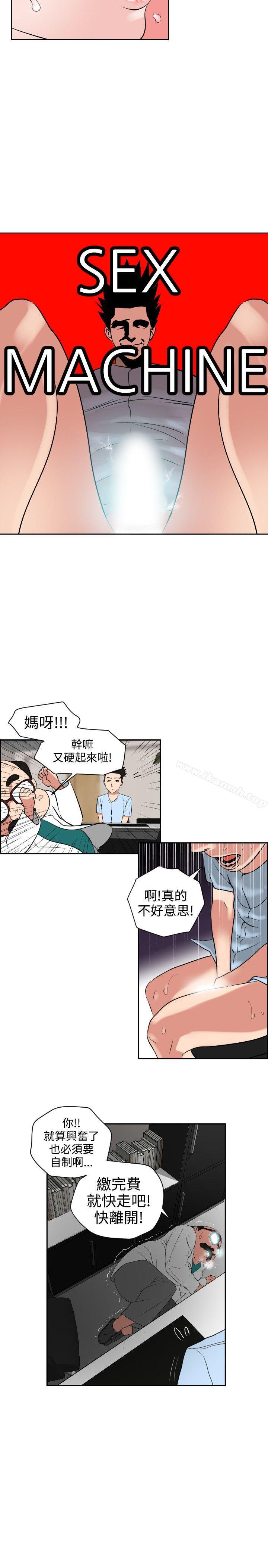 韩国漫画欲求王（无删减）韩漫_欲求王（无删减）-第5话在线免费阅读-韩国漫画-第20张图片