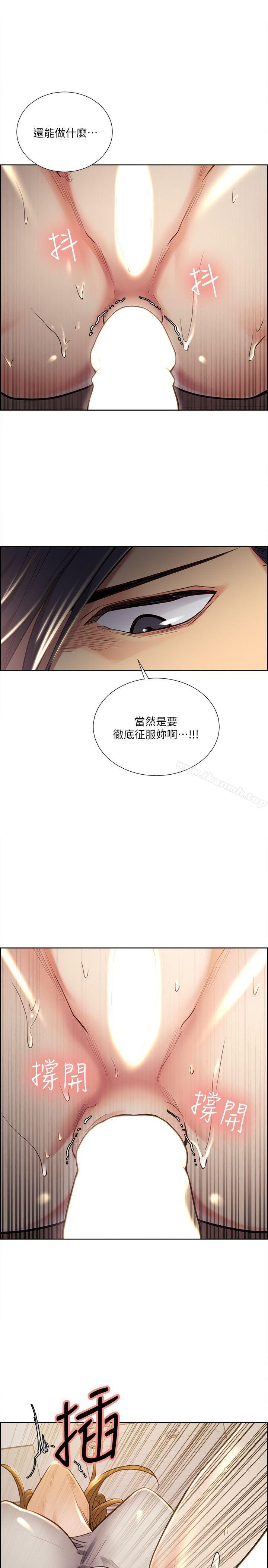 韩国漫画夺爱的滋味韩漫_夺爱的滋味-第24话---怎么样?我比起哲还大吧?在线免费阅读-韩国漫画-第21张图片