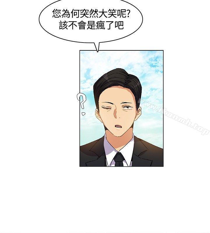 韩国漫画无名岛韩漫_无名岛-第6话在线免费阅读-韩国漫画-第4张图片