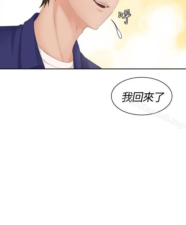 韩国漫画My-lovedoll韩漫_My-lovedoll-第6话在线免费阅读-韩国漫画-第2张图片