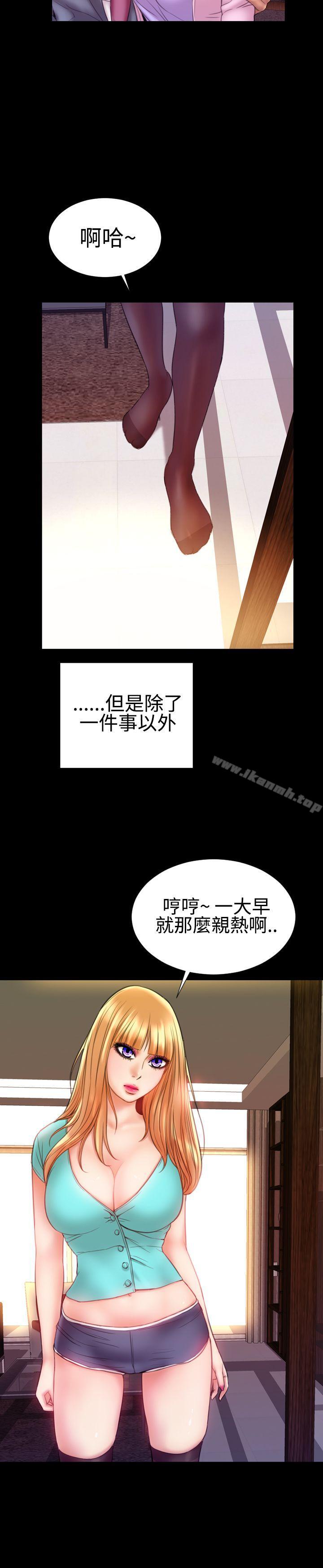 韩国漫画粉红报告书(完结)韩漫_粉红报告书(完结)-第37话在线免费阅读-韩国漫画-第4张图片