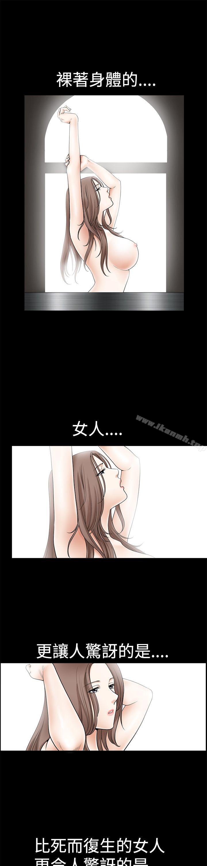 韩国漫画诱惑(完结)韩漫_诱惑(完结)-第2季-第1话在线免费阅读-韩国漫画-第33张图片