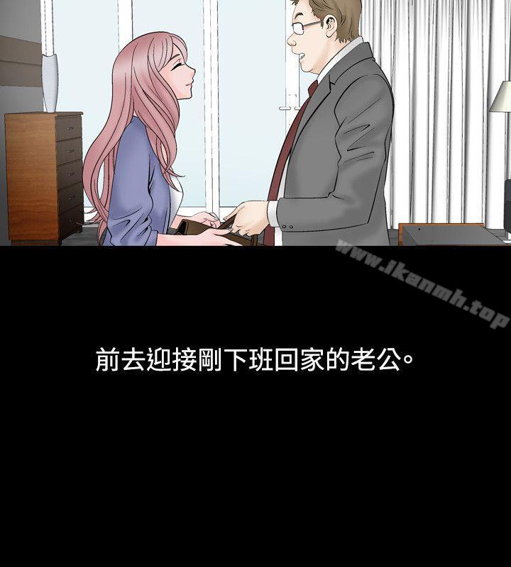 韩国漫画人妻性解放（全集）韩漫_人妻性解放（全集）-第11话在线免费阅读-韩国漫画-第20张图片