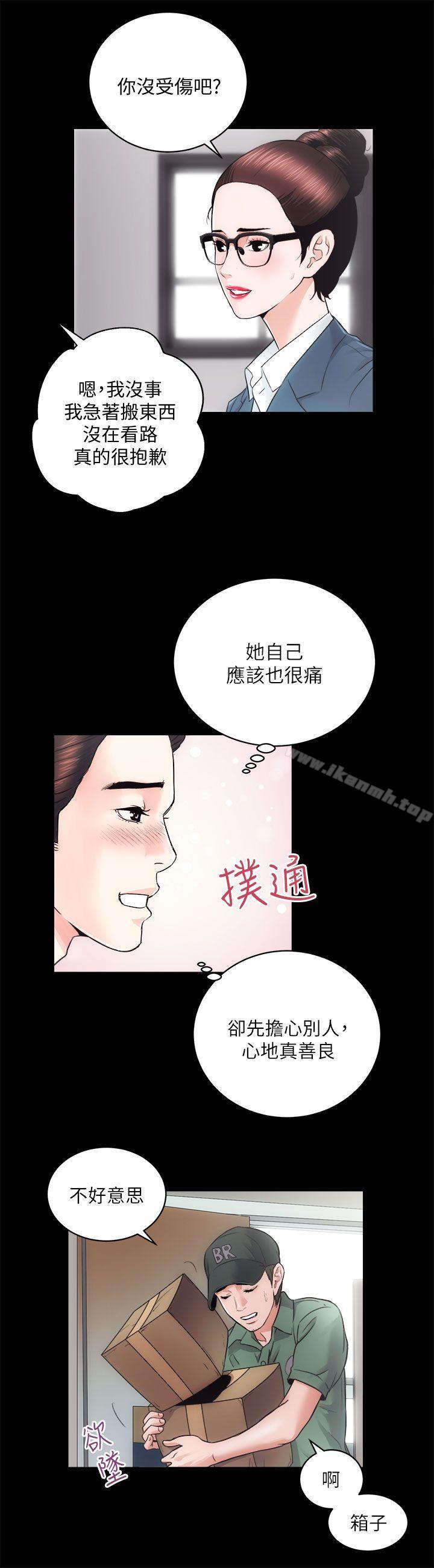 韩国漫画性溢房屋韩漫_性溢房屋-第16话---屋主的奴隶在线免费阅读-韩国漫画-第19张图片