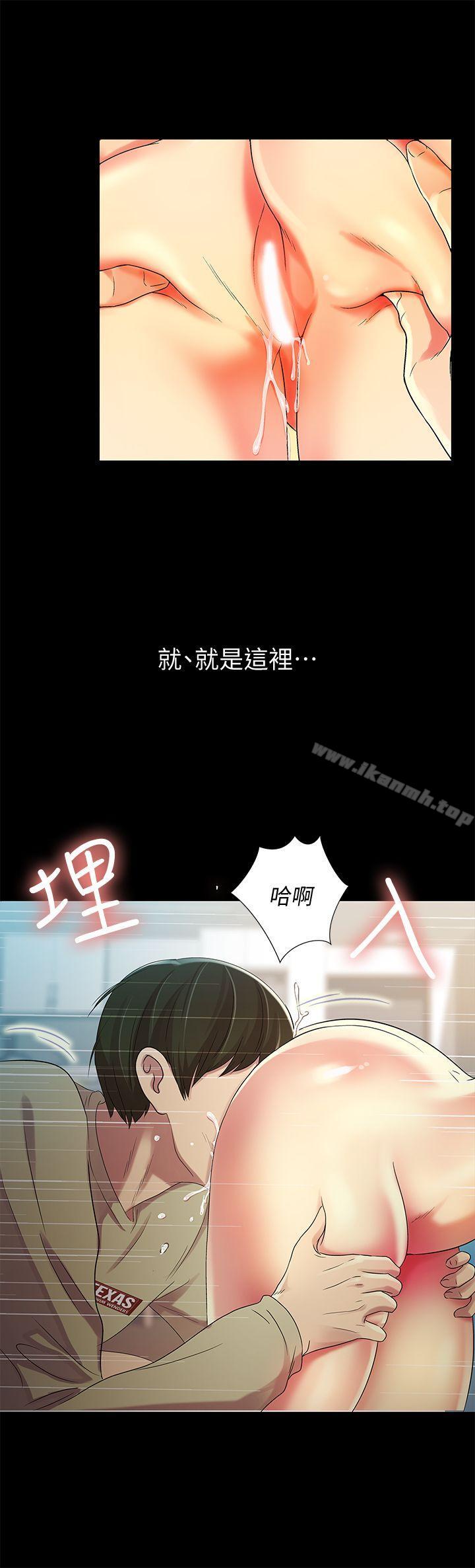 韩国漫画朋友,-女朋友韩漫_朋友,-女朋友-第15话-美娜吹弹可破的肌肤在线免费阅读-韩国漫画-第24张图片