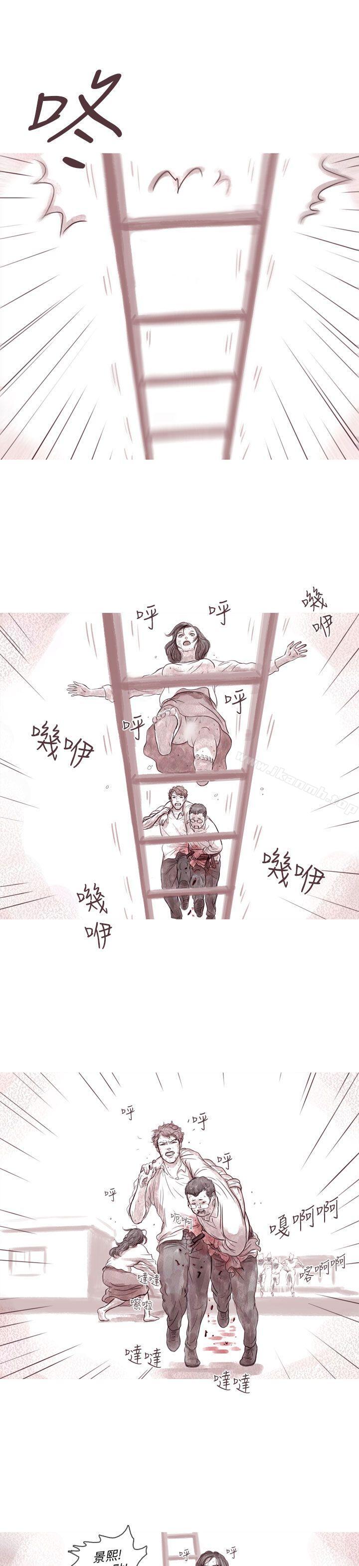 韩国漫画残存韩漫_残存-幽灵-第5话在线免费阅读-韩国漫画-第12张图片