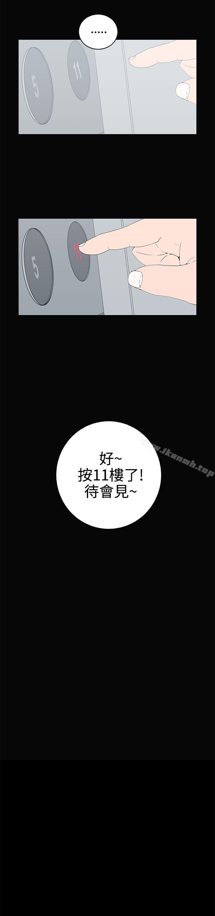 韩国漫画离婚男女(完结)韩漫_离婚男女(完结)-第55话在线免费阅读-韩国漫画-第14张图片