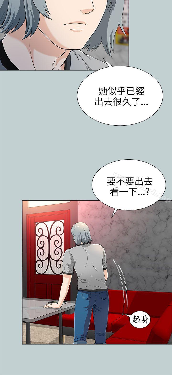 韩国漫画两个女人韩漫_两个女人-第13话在线免费阅读-韩国漫画-第8张图片