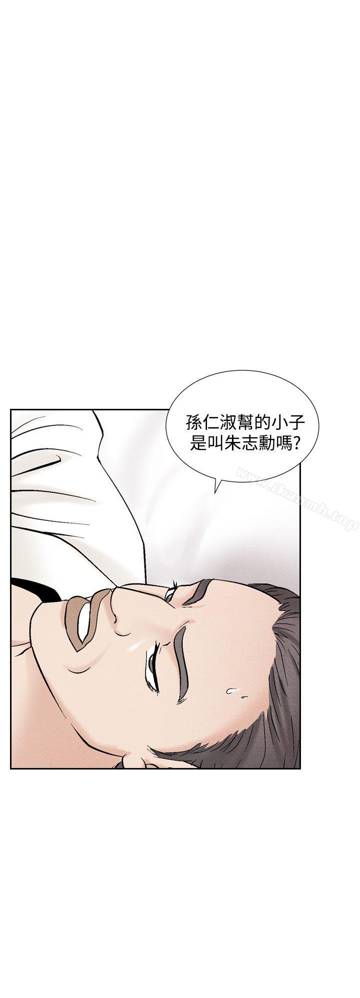 韩国漫画夜花(完结)韩漫_夜花(完结)-第40话在线免费阅读-韩国漫画-第12张图片