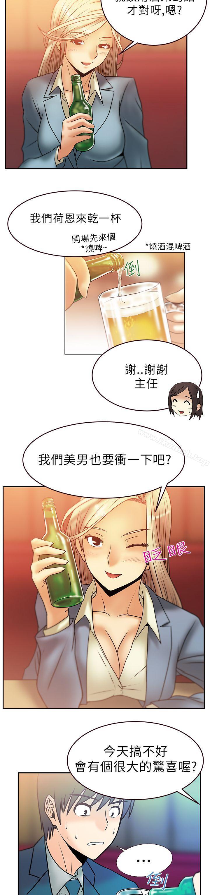 韩国漫画MY-OFFICE-LADYS韩漫_MY-OFFICE-LADYS-第7话在线免费阅读-韩国漫画-第9张图片