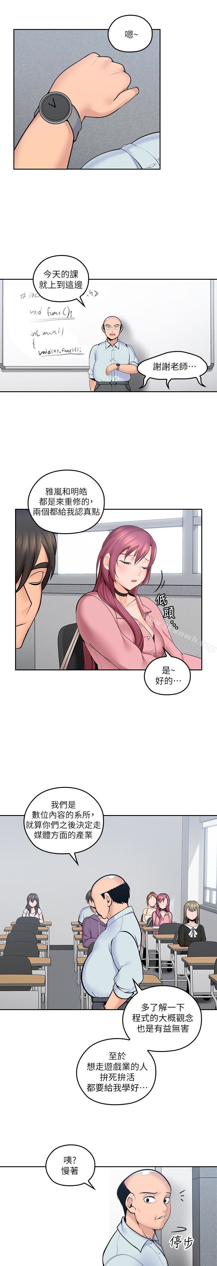 韩国漫画亲爱的大叔韩漫_亲爱的大叔-第8话-单恋复学学长的雅岚在线免费阅读-韩国漫画-第13张图片