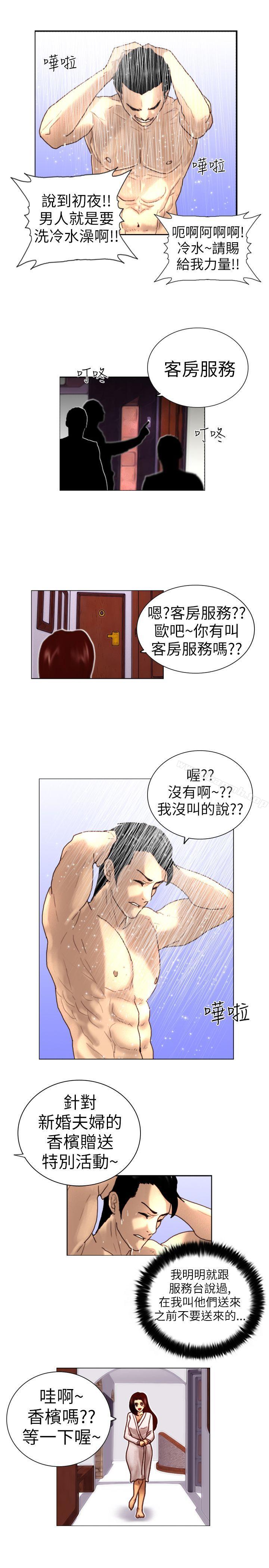 韩国漫画觉醒(完结)韩漫_觉醒(完结)-第1话-紫露草花在线免费阅读-韩国漫画-第25张图片