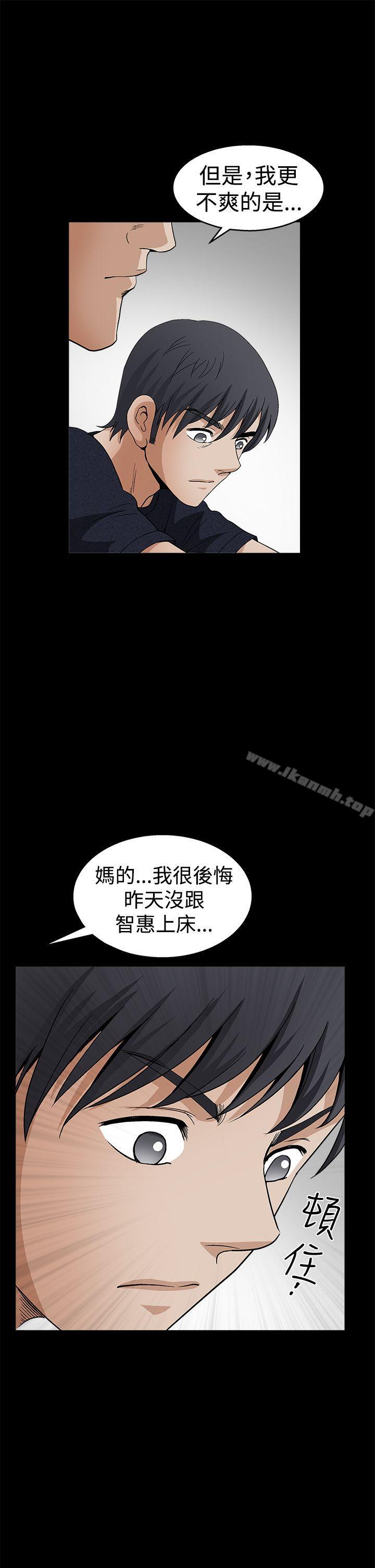 韩国漫画诱惑(完结)韩漫_诱惑(完结)-第2季-第23话在线免费阅读-韩国漫画-第37张图片