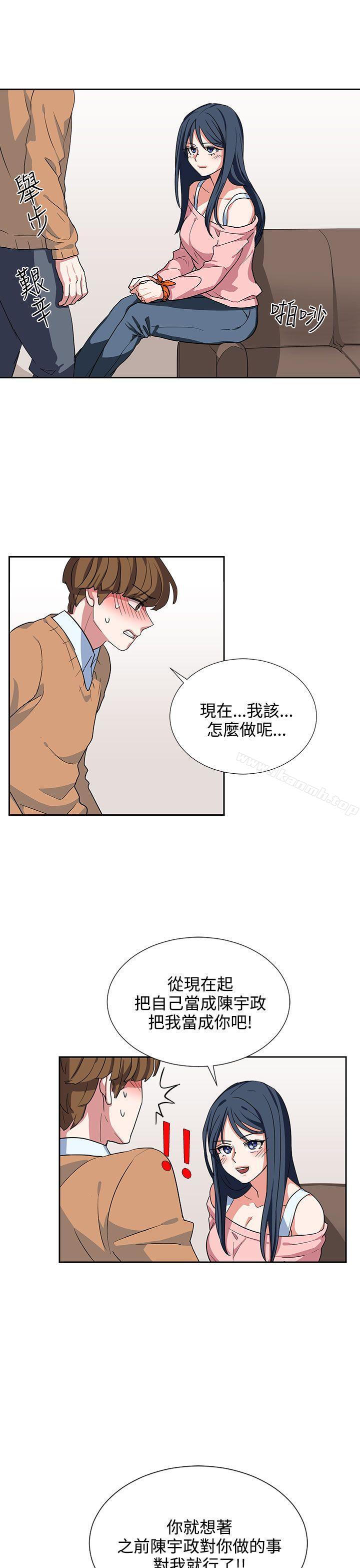 韩国漫画奴家思想韩漫_奴家思想-第7话在线免费阅读-韩国漫画-第15张图片