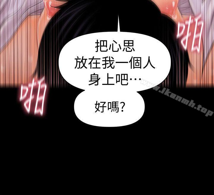 韩国漫画秘书的潜规则韩漫_秘书的潜规则-第28话-美味的女人在线免费阅读-韩国漫画-第28张图片