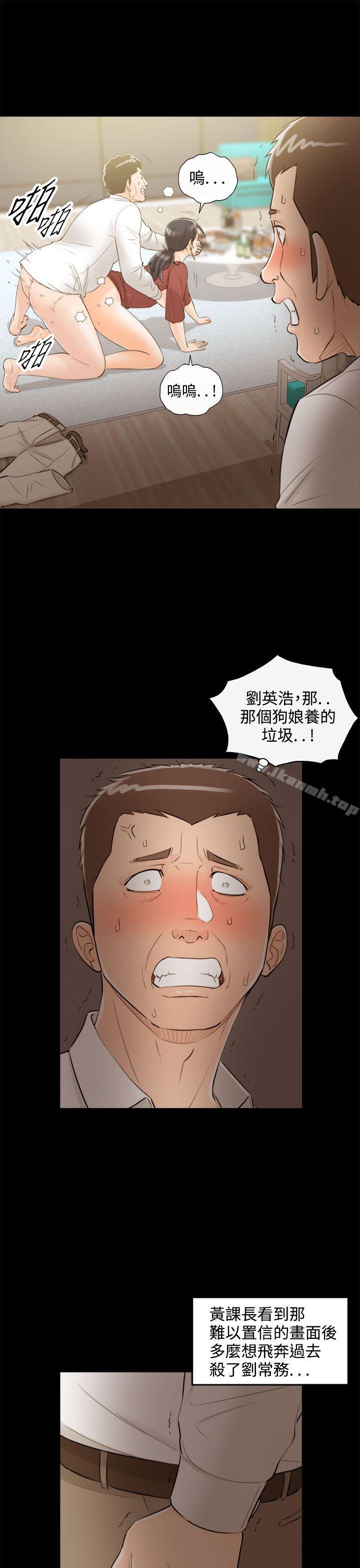 韩国漫画离婚报告书韩漫_离婚报告书-第36话-老婆的秘密协助(4)在线免费阅读-韩国漫画-第15张图片