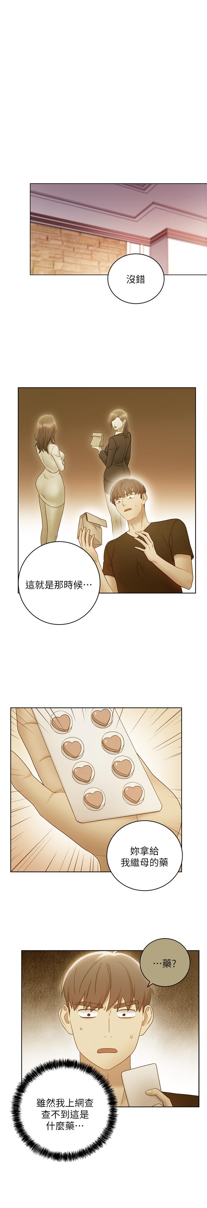 韩国漫画继母的朋友们韩漫_继母的朋友们-第51话-那么了不起，怎么一根手指就...在线免费阅读-韩国漫画-第3张图片