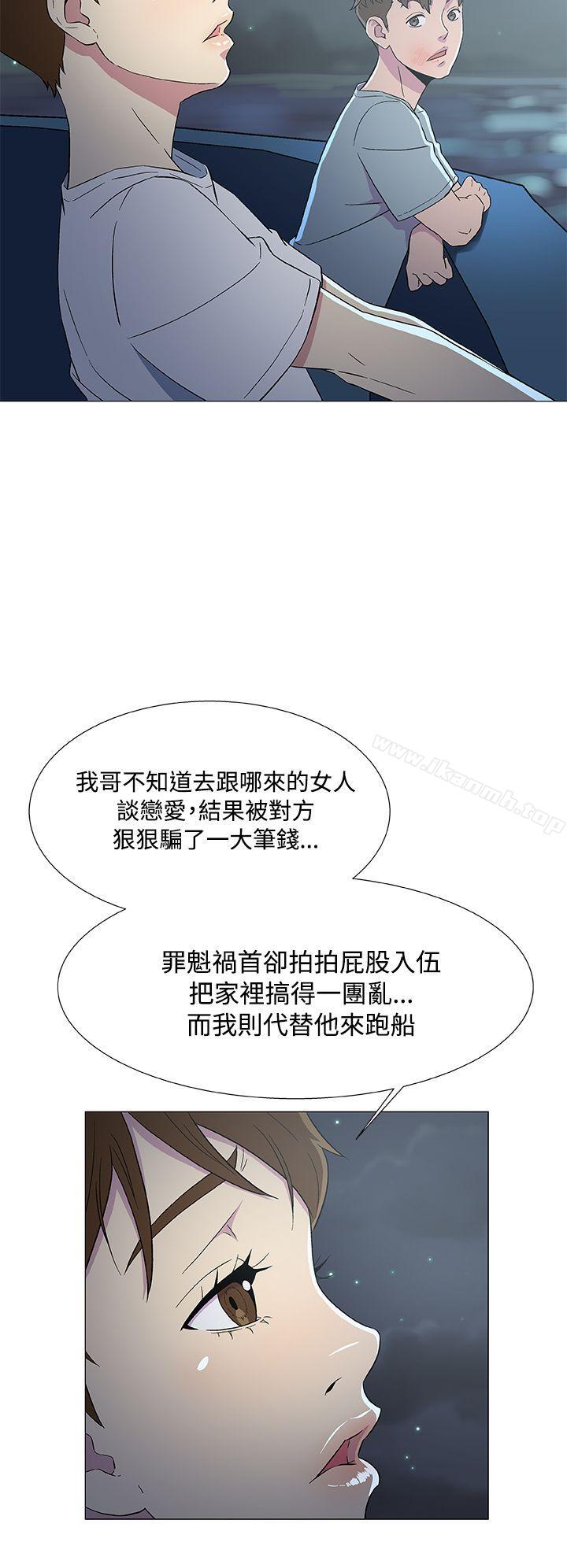 韩国漫画黑暗之海（无删减版）韩漫_黑暗之海（无删减版）-第7话在线免费阅读-韩国漫画-第12张图片