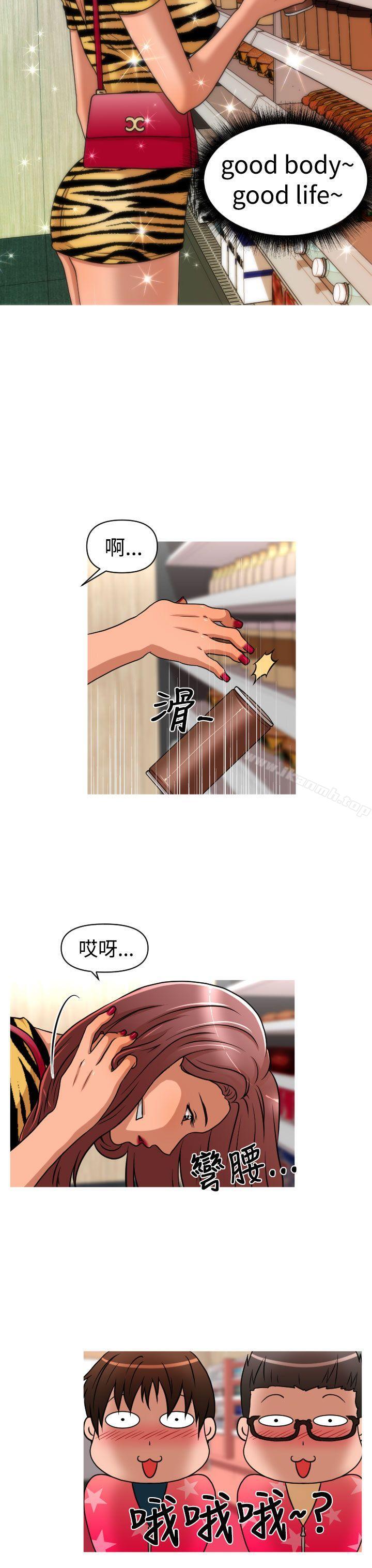 韩国漫画奇怪的超商韩漫_奇怪的超商-第2季-第1话在线免费阅读-韩国漫画-第12张图片