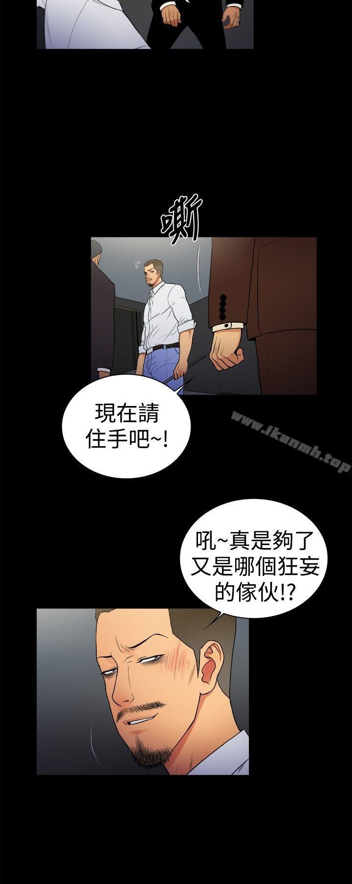 韩国漫画10亿风骚老板娘韩漫_10亿风骚老板娘-第2季-第13话在线免费阅读-韩国漫画-第6张图片