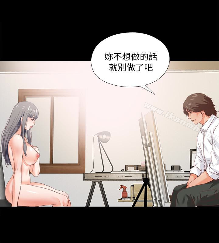 韩国漫画爱徒韩漫_爱徒-第17话-可以细看…妳的私处吗?在线免费阅读-韩国漫画-第8张图片