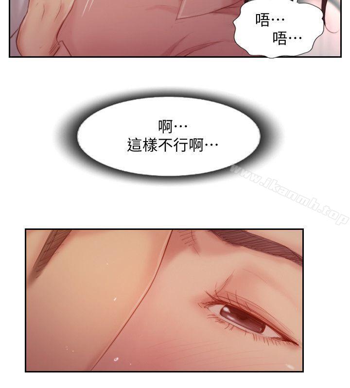 韩国漫画你劈腿了吗?韩漫_你劈腿了吗?-第18话-妳心里也是想要我的吧?在线免费阅读-韩国漫画-第26张图片