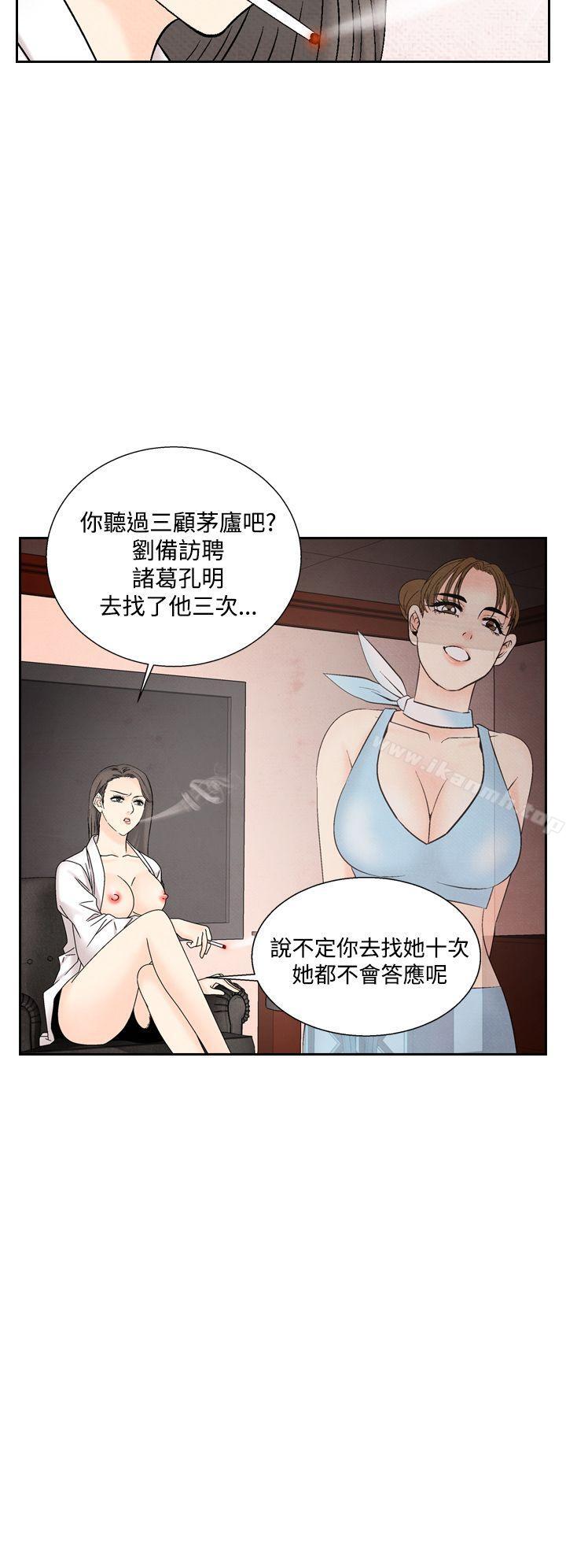 韩国漫画夜花(完结)韩漫_夜花(完结)-第41话在线免费阅读-韩国漫画-第22张图片