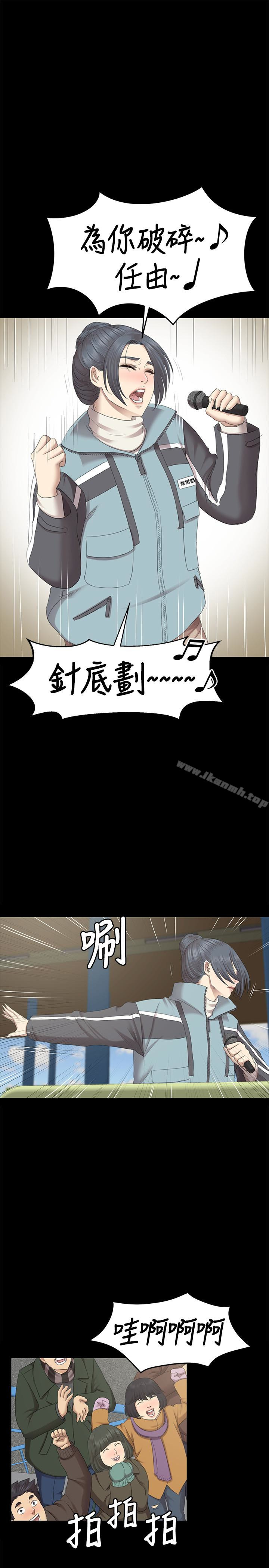 韩国漫画KTV情人韩漫_KTV情人-第69话-把雪熙培养成歌手在线免费阅读-韩国漫画-第16张图片