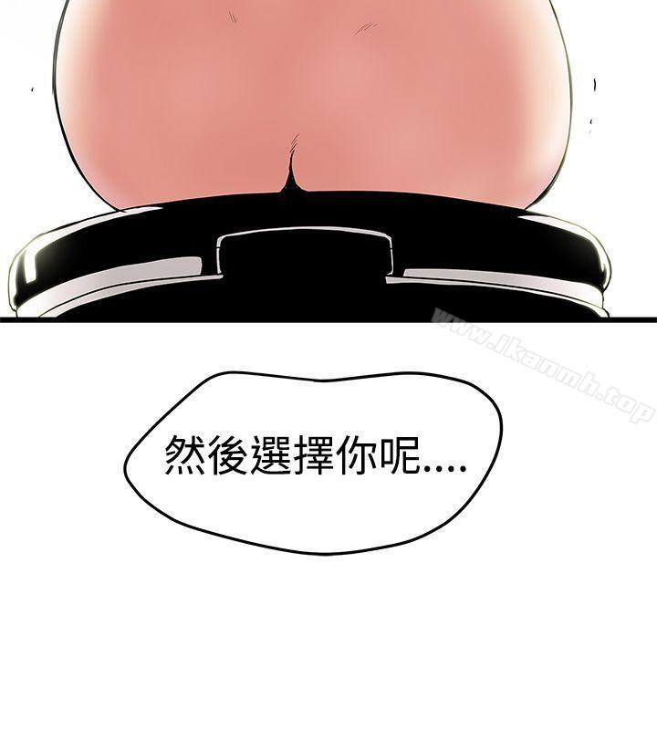 韩国漫画想像狂热(完结)韩漫_想像狂热(完结)-第15话在线免费阅读-韩国漫画-第18张图片