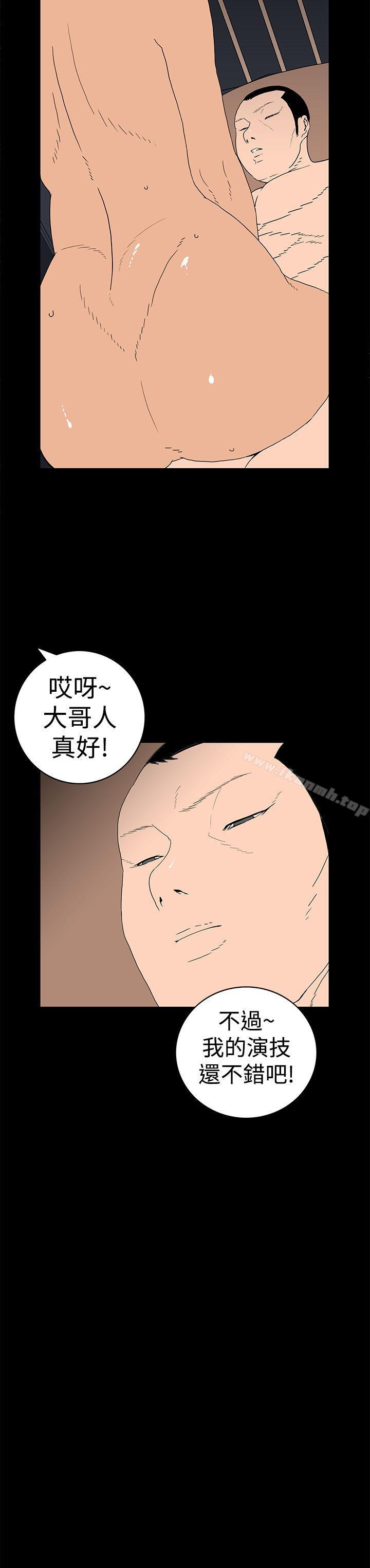 韩国漫画离婚男女(完结)韩漫_离婚男女(完结)-第4话在线免费阅读-韩国漫画-第12张图片