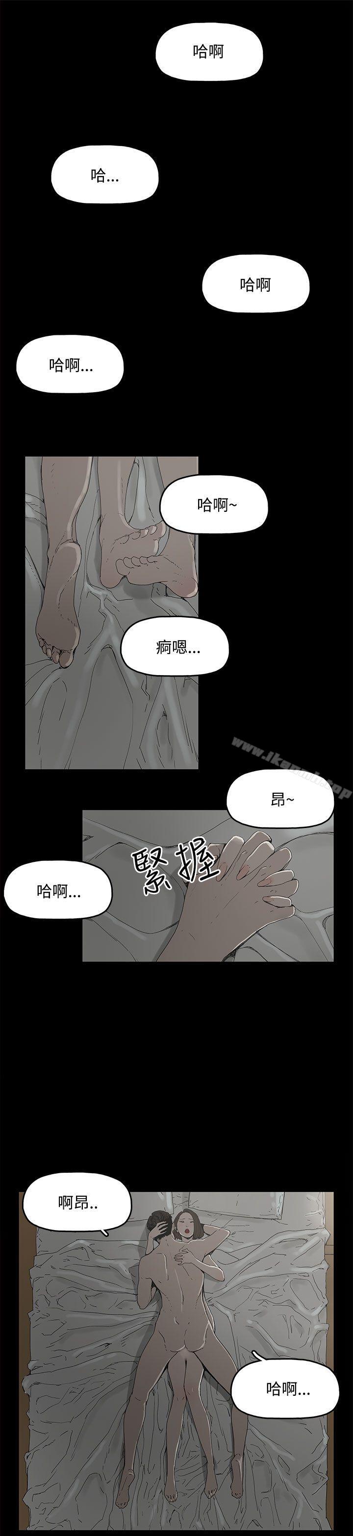 韩国漫画代理孕母韩漫_代理孕母-第1话在线免费阅读-韩国漫画-第7张图片