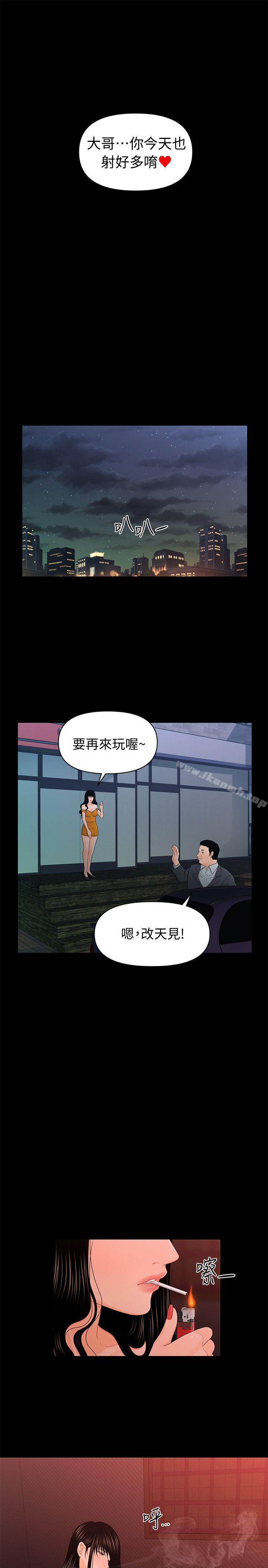 韩国漫画秘书的潜规则韩漫_秘书的潜规则-第20话-你的弟弟也很勇猛啊…在线免费阅读-韩国漫画-第24张图片