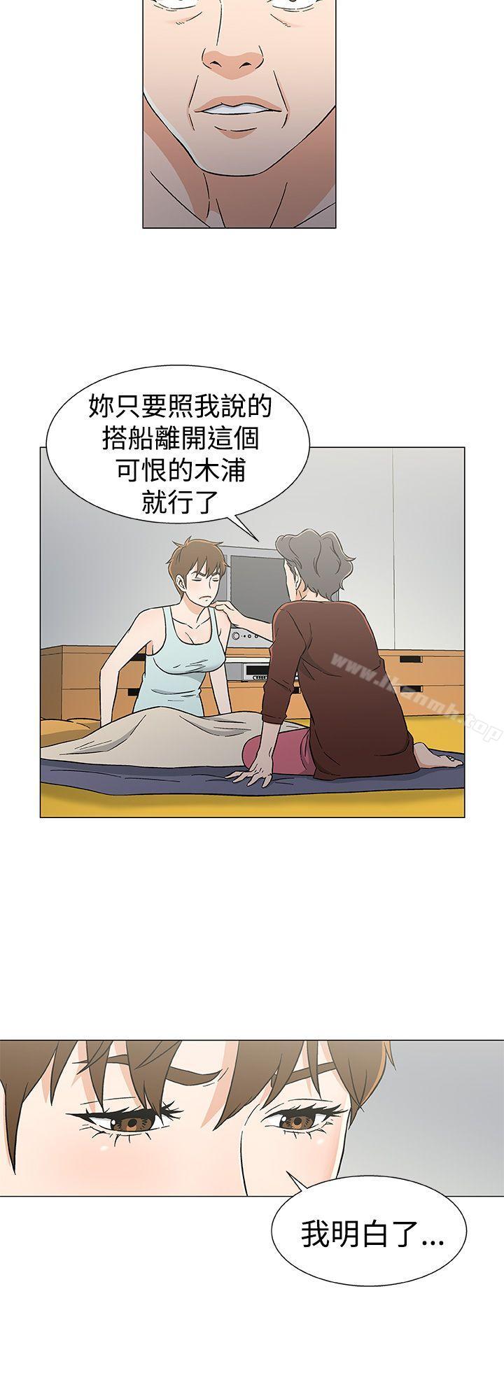 韩国漫画黑暗之海（无删减版）韩漫_黑暗之海（无删减版）-第26话在线免费阅读-韩国漫画-第10张图片