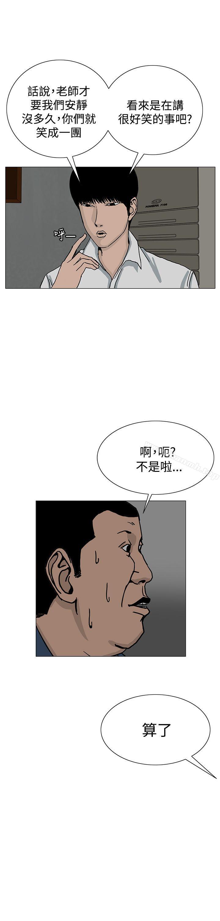 韩国漫画RUN（完结）韩漫_RUN（完结）-第21话在线免费阅读-韩国漫画-第21张图片