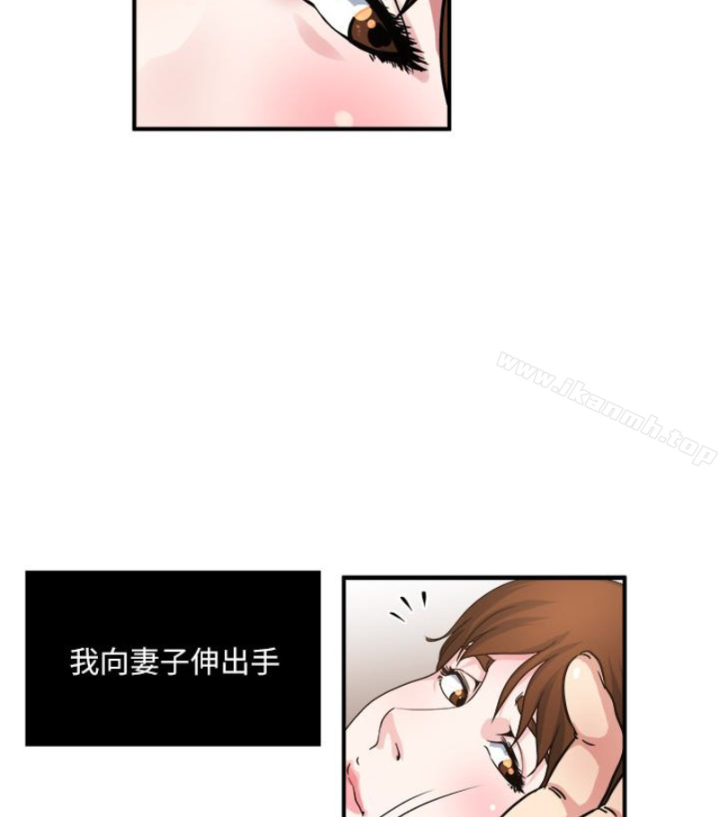 韩国漫画瘾私韩漫_瘾私-第28话-不同于妻子的好味道在线免费阅读-韩国漫画-第22张图片