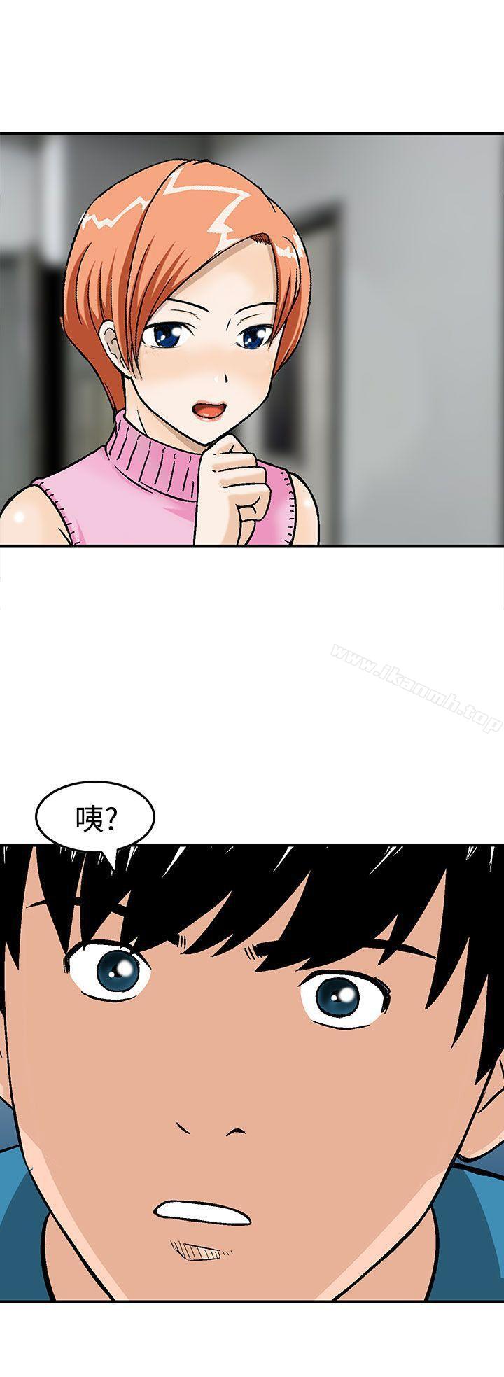 韩国漫画猪圈韩漫_猪圈-第13话在线免费阅读-韩国漫画-第24张图片