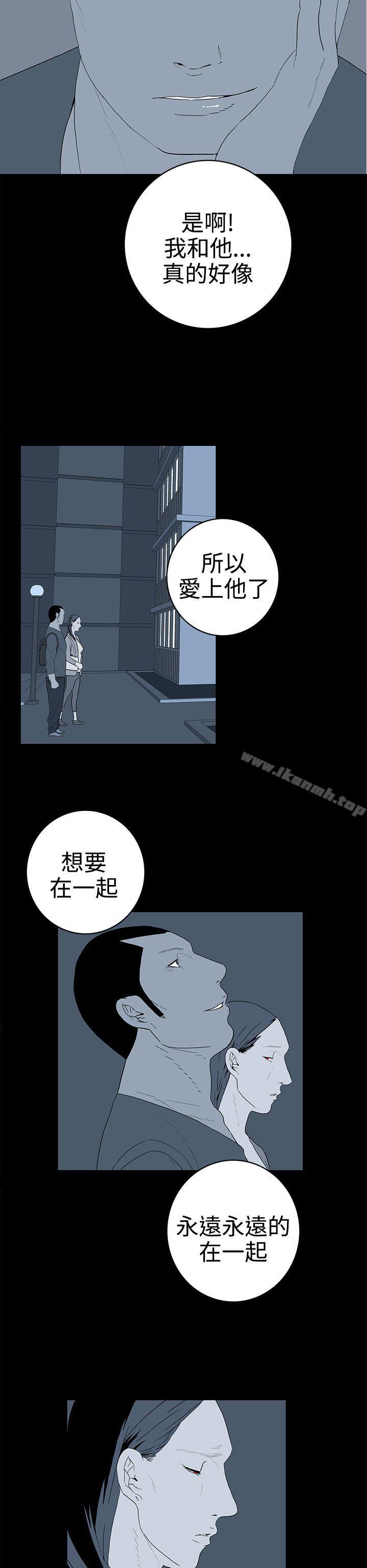 韩国漫画离婚男女(完结)韩漫_离婚男女(完结)-第50话在线免费阅读-韩国漫画-第10张图片