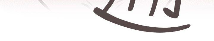 韩国漫画残存韩漫_残存-私生-第9话在线免费阅读-韩国漫画-第14张图片