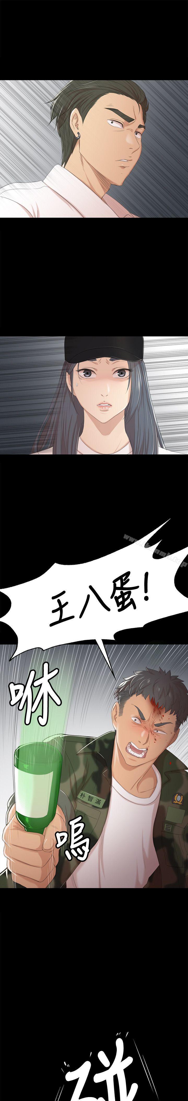 韩国漫画KTV情人韩漫_KTV情人-第34话-逃出魔掌的雪熙在线免费阅读-韩国漫画-第4张图片