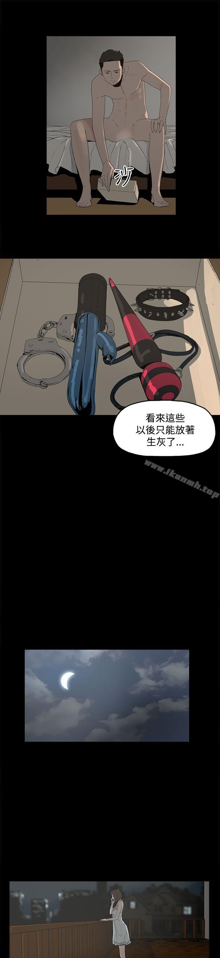 韩国漫画代理孕母韩漫_代理孕母-第1话在线免费阅读-韩国漫画-第33张图片