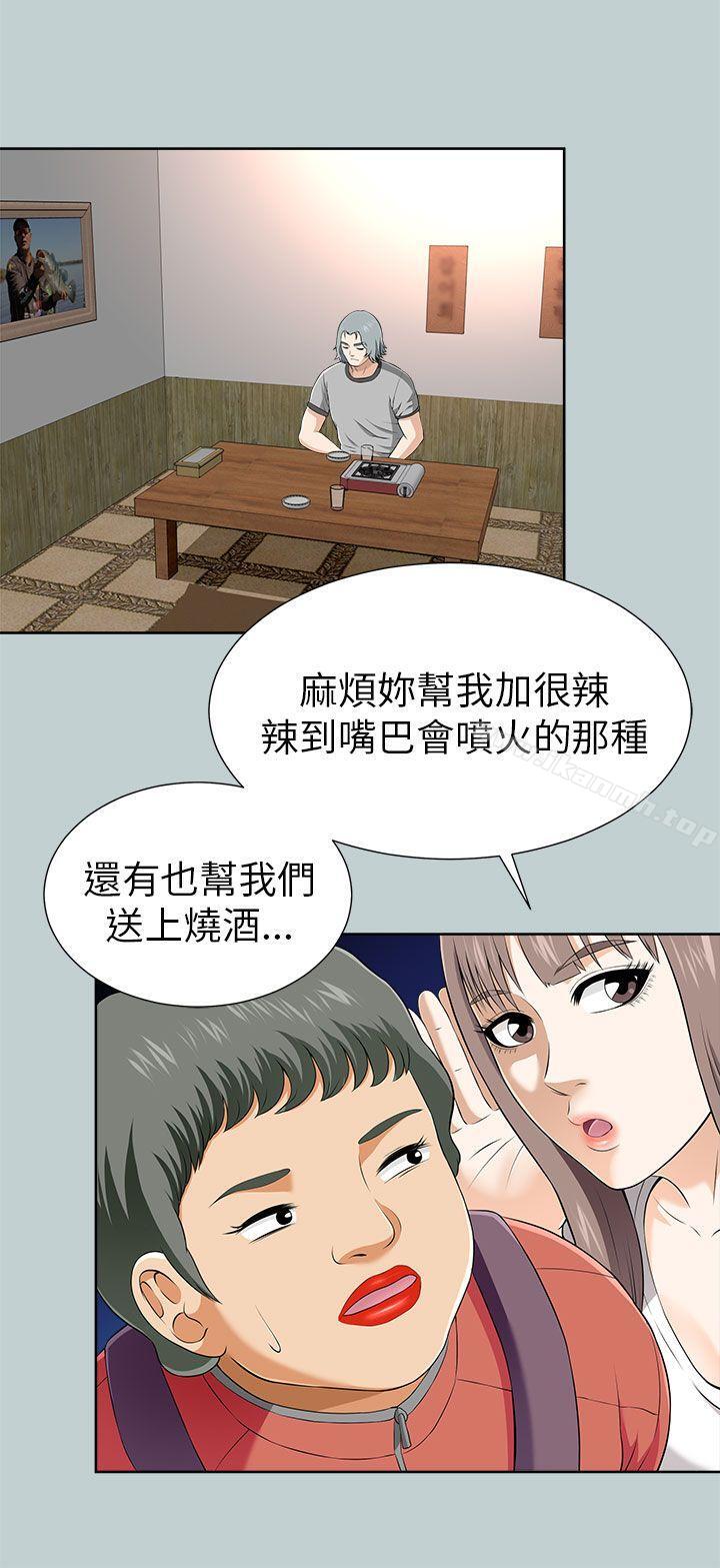 韩国漫画两个女人韩漫_两个女人-第11话在线免费阅读-韩国漫画-第20张图片