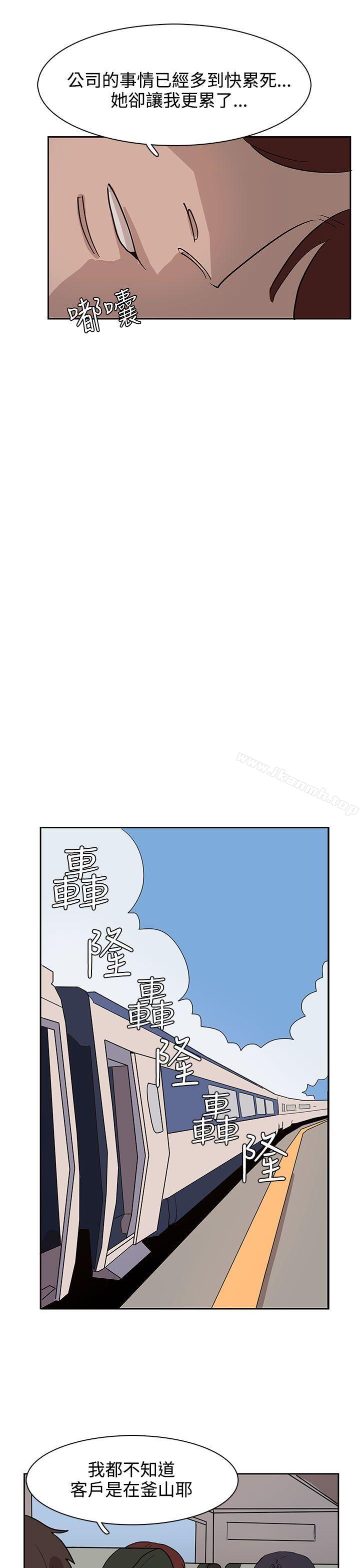 韩国漫画奴家思想韩漫_奴家思想-第31话在线免费阅读-韩国漫画-第5张图片