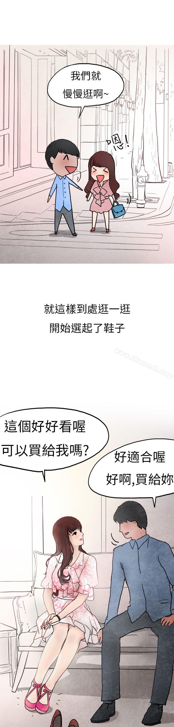 韩国漫画秘密Story第二季韩漫_秘密Story第二季-喜欢保时捷的拜金女(上)在线免费阅读-韩国漫画-第11张图片