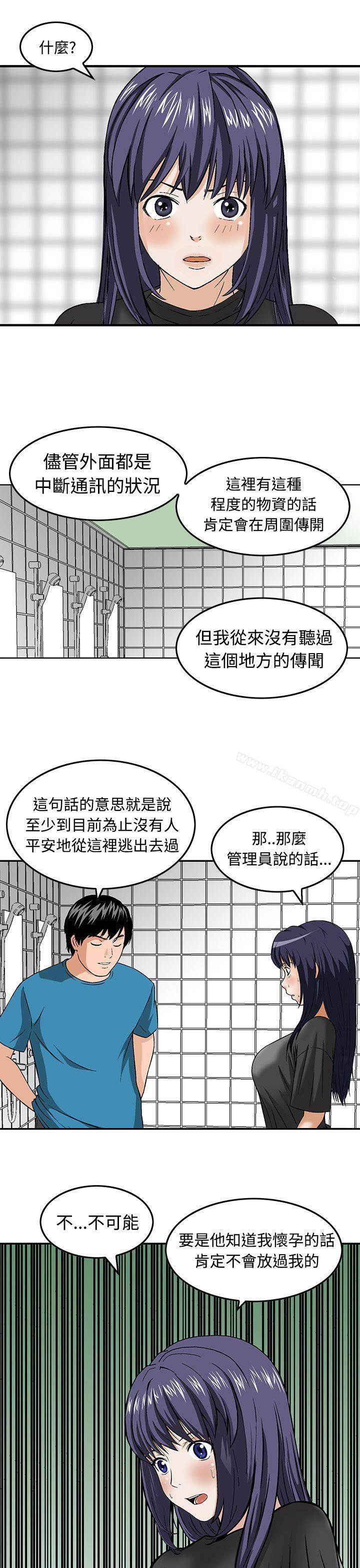 韩国漫画猪圈韩漫_猪圈-第16话在线免费阅读-韩国漫画-第9张图片