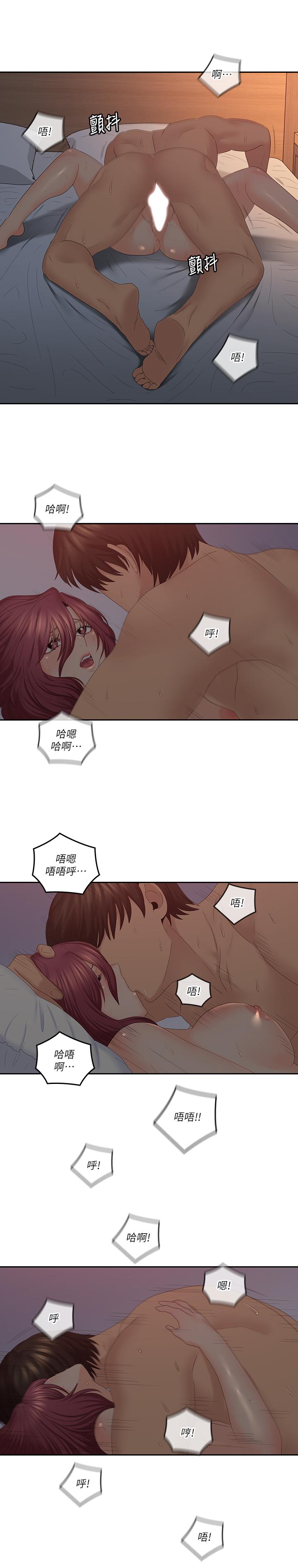 韩国漫画亲爱的大叔韩漫_亲爱的大叔-第39话-终于得偿所愿的肉体关系在线免费阅读-韩国漫画-第19张图片