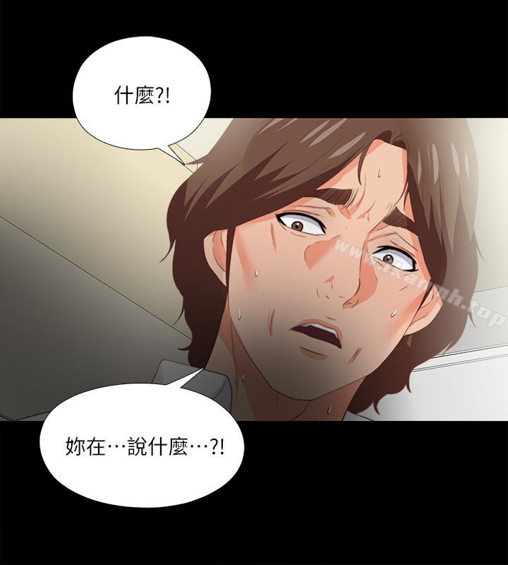 韩国漫画爱徒韩漫_爱徒-第18话-老师，我来帮你在线免费阅读-韩国漫画-第22张图片