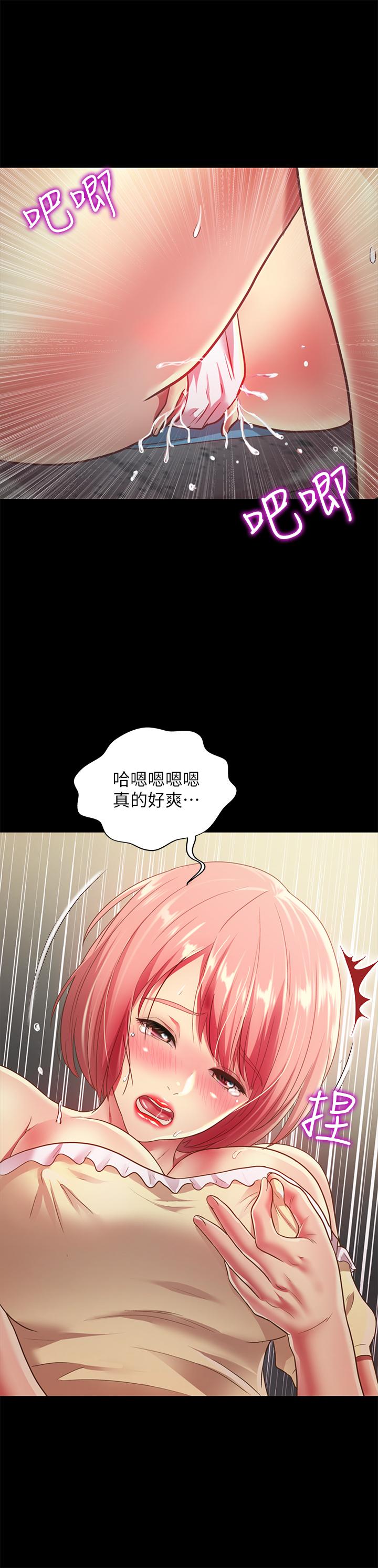 韩国漫画朋友,-女朋友韩漫_朋友,-女朋友-第85话-爱上野裸的恩泳在线免费阅读-韩国漫画-第34张图片